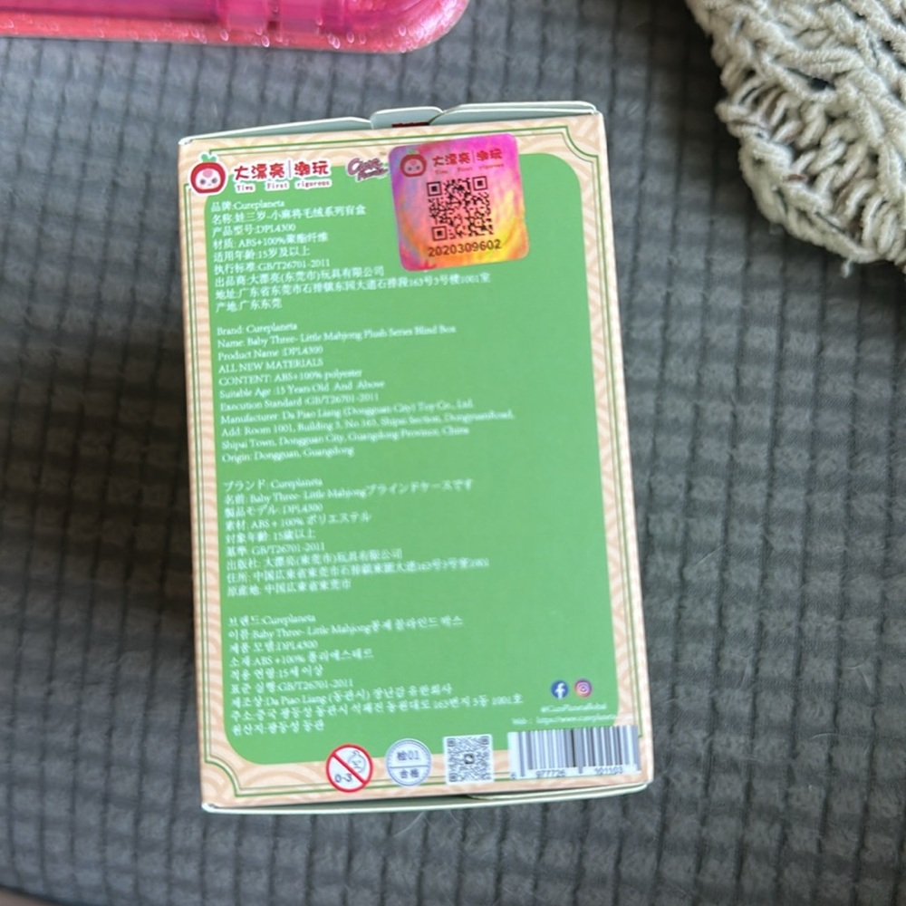 Baby Three Little Mahjong Series Plush Blind Box (NIB) - Picture 2 of 12